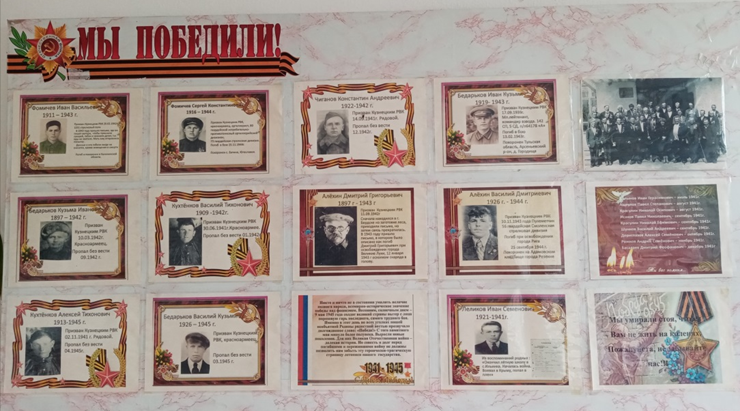 Мы победили.png